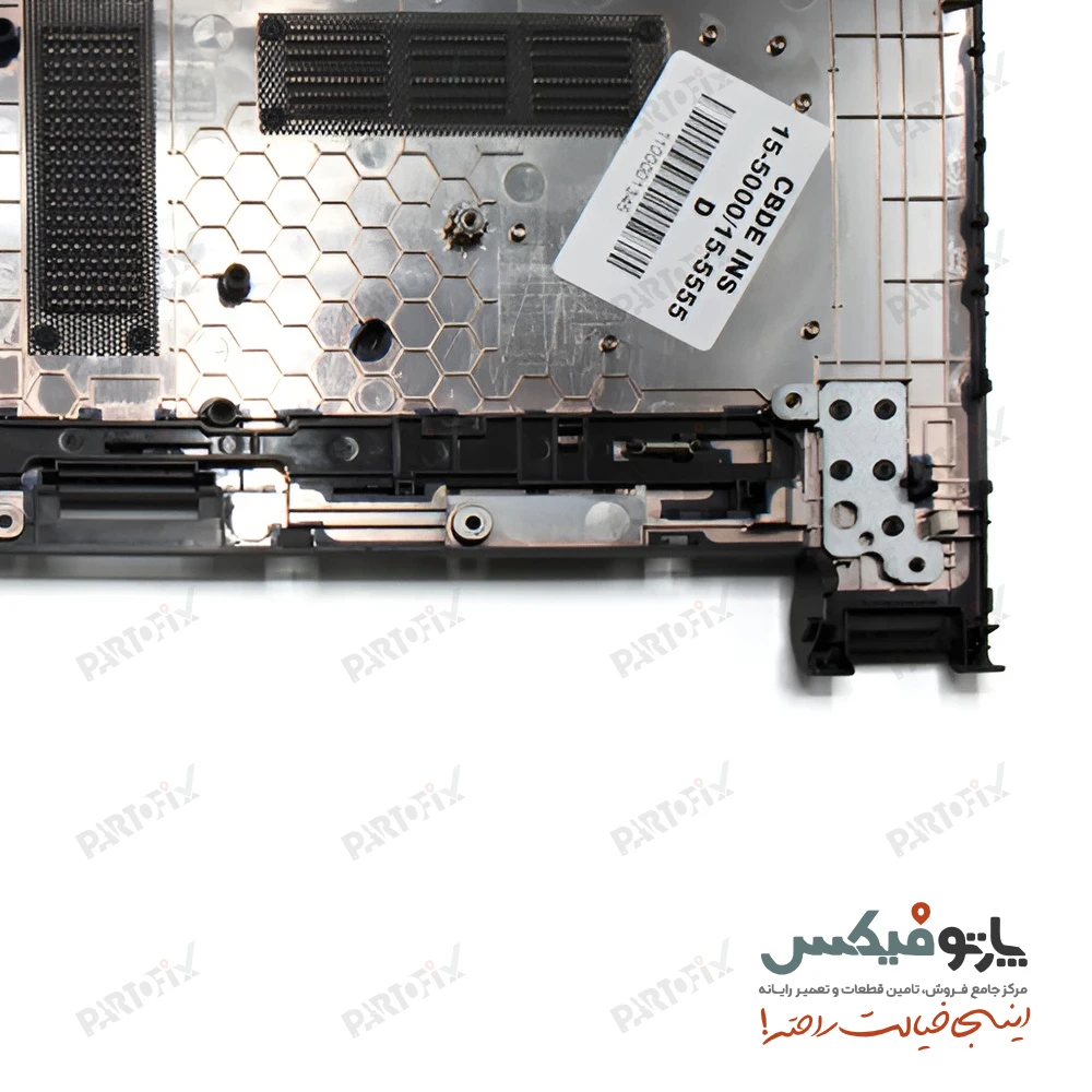 قاب کف (D) لپ تاپ دل 5555 Inspiron